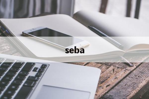 seba:(色鬼segui888综合)